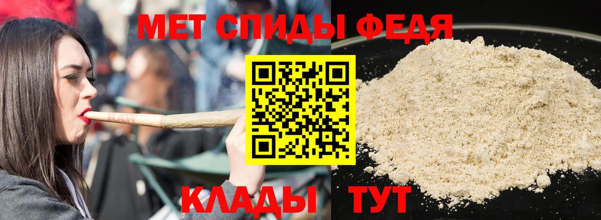 Амфетамин 98% Рославль
