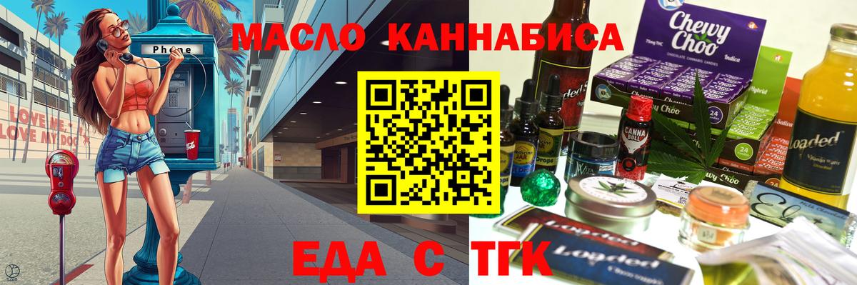 Гашиш  COCAIN  Меф кристаллы  Рославль  Вход с VPN 