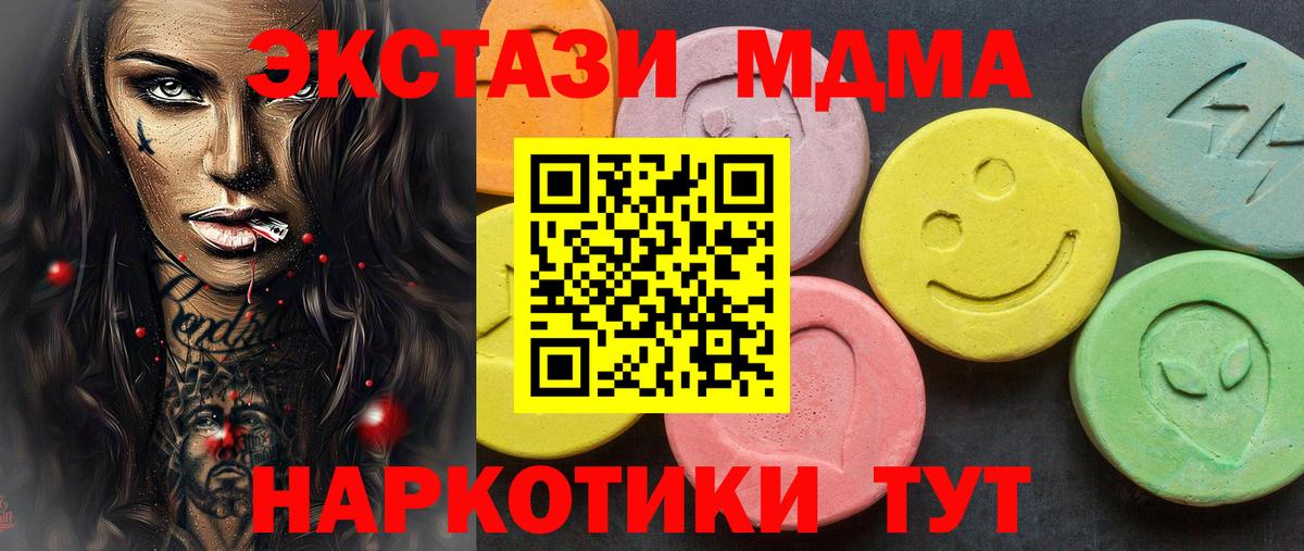 Ecstasy louis Vuitton Рославль