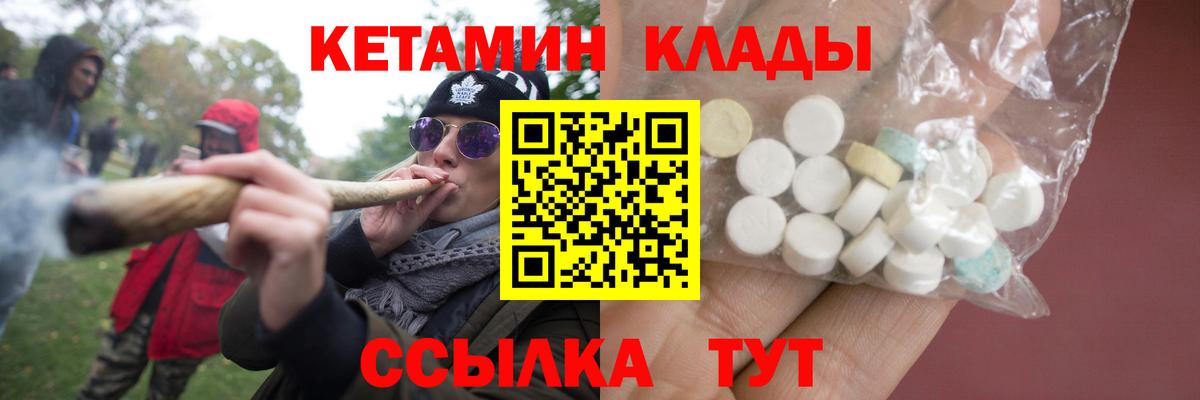 LSD-25 Рославль