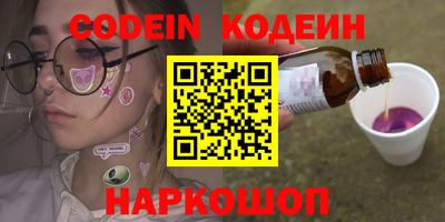 альфа пвп VHQ Бузулук