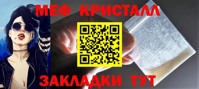 альфа пвп VHQ Бузулук