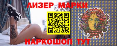 герыч Будённовск