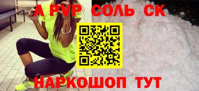 альфа пвп VHQ Бузулук
