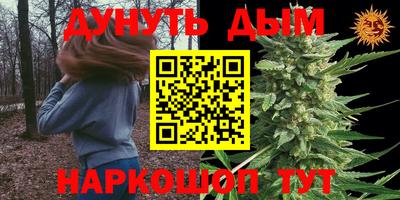 герыч Будённовск