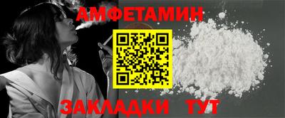 альфа пвп VHQ Бузулук