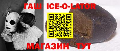 герыч Бугуруслан
