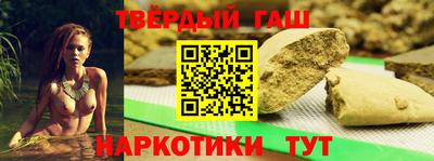 альфа пвп VHQ Бузулук