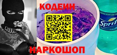 герыч Будённовск