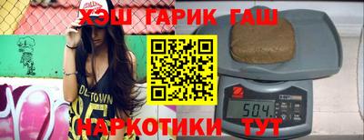 герыч Бугуруслан