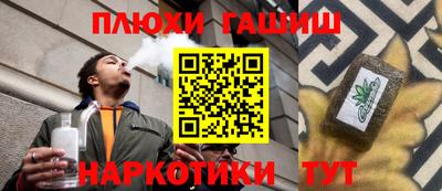 альфа пвп VHQ Бузулук