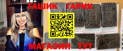 герыч Будённовск