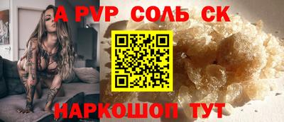 дурь Северобайкальск