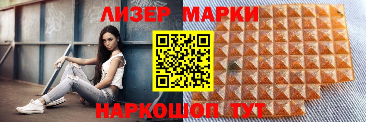 Рославль  LSD-25 экстази ecstasy  ЛСД экстази кислота  Вход с VPN 