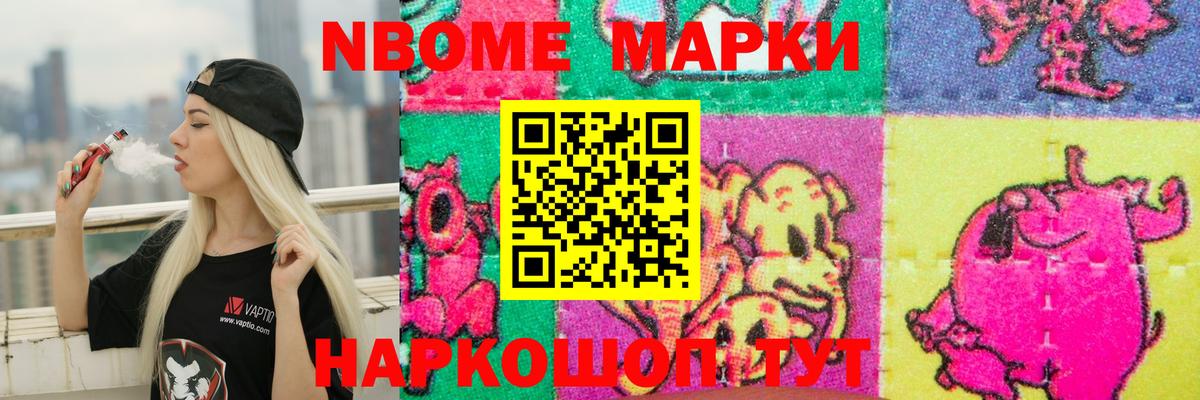 LSD-25 экстази кислота Рославль