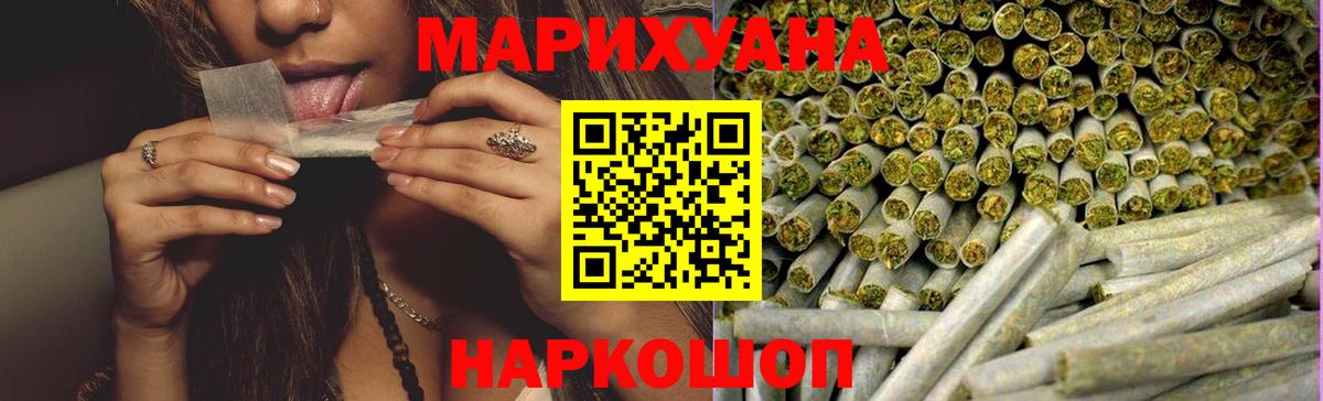 Шишки марихуана Amnesia Рославль