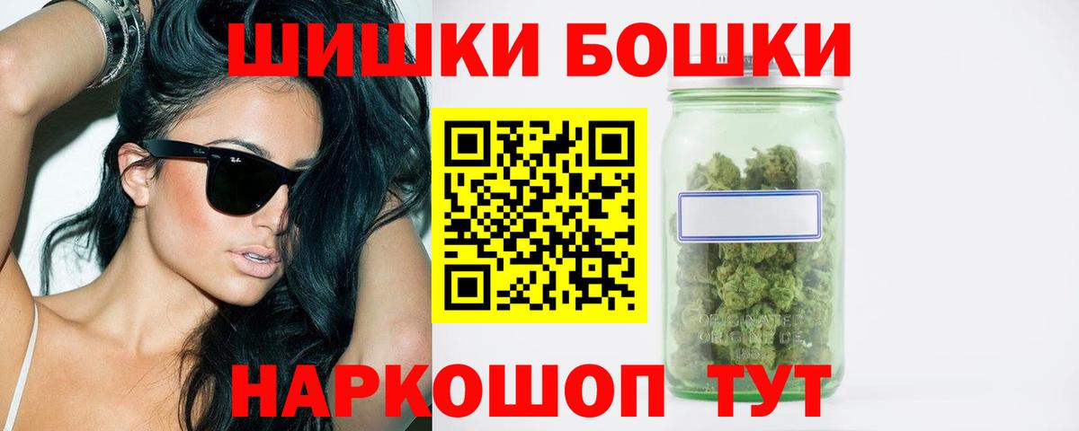 Марихуана THC 21%  Вход с VPN  Канабис AK-47  Рославль  Марихуана Bruce Banner 